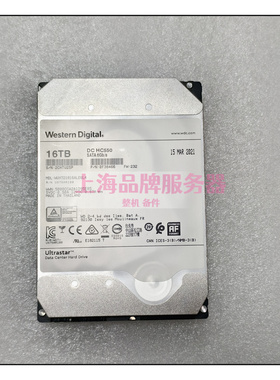 国行企业级WD HC550 16T SATA3机械硬盘18t10t 12t 14t 6T 8T存储