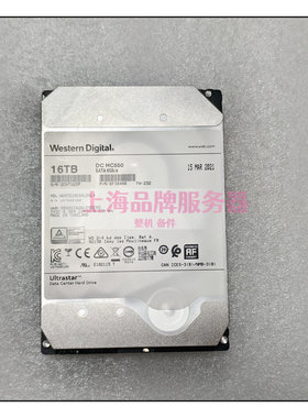 国行WDHC550企业级SATA3硬盘