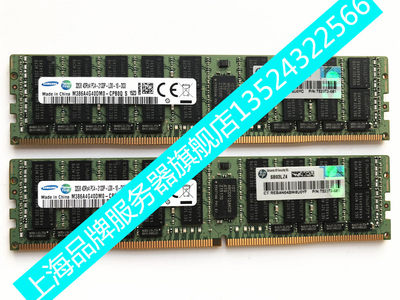 ddr4服务器内存条752372-08132