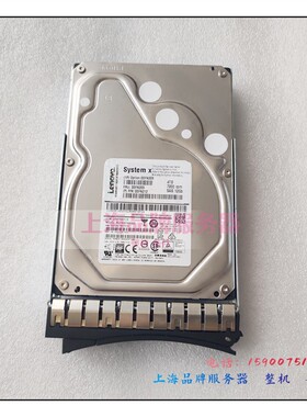 原装 IBM 00FN209 00FN208 00FN212 4TB SAS 12G 3.5寸服务器硬盘
