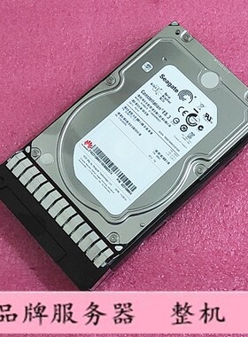 华为 02310MKV 1T SAS 3.5 7.2K 6GB 服务器硬盘 ST1000NM0023