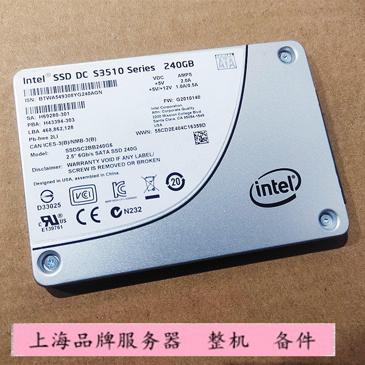 Intel/英特尔 S3500 S3510 S3520 240G 固态硬盘  MLC 企业级 电脑硬件/显示器/电脑周边 固态硬盘 原图主图