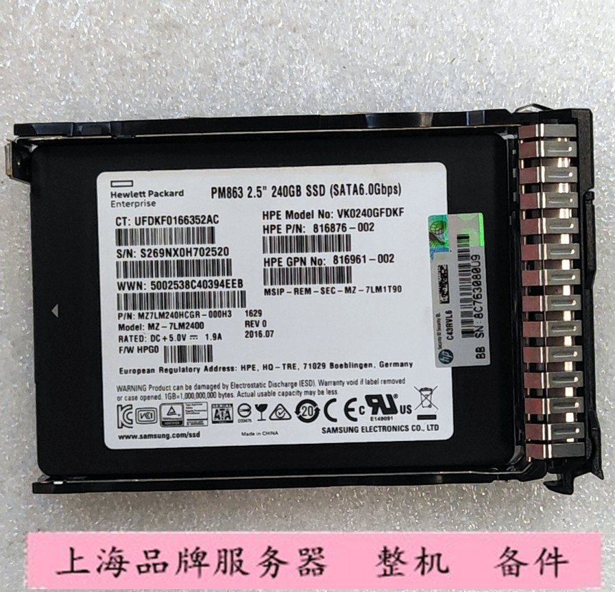 HP240g惠普硬盘817066