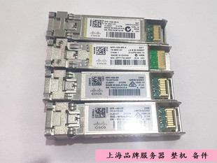 思科CISCO SFP SFP单模多模万兆光模块 10G