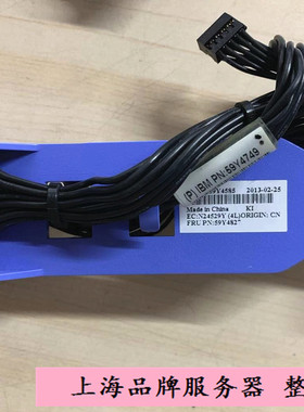 原装IBM X3850x5 2.5寸4盘位硬盘背板电源线 59Y4827