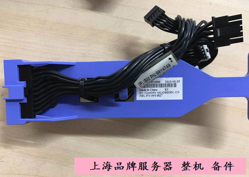 原装IBM X3850x5 2.5寸4盘位硬盘背板电源线 59Y4827
