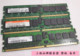 39M5808 DDR2 DELL PC2 内存 39M5809 3200R 73P2870 IBM 1RX4