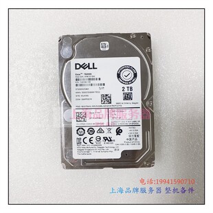 DELL/戴尔 ST2000NX0423 2TB 7.2K 2.5寸 SATA VR92X 服务器硬盘