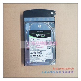 Seagate/希捷 ST2000NX0253 2TB 2.5寸7200转 SATA3 企业级硬盘