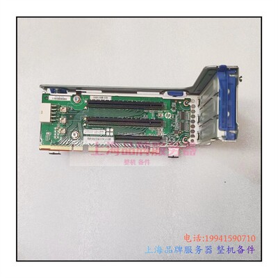 HP 380G9 560G9 PCI板 1号位 777281 777282-001 2号位777283-001