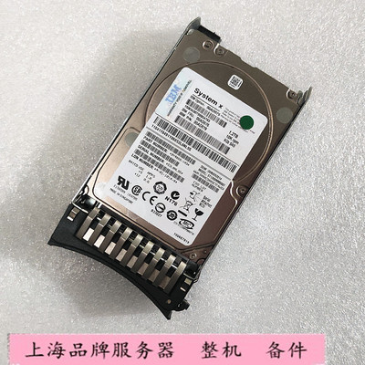 ibm1.2t10ksasx3850硬盘