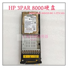HP 3PAR 8000 8200 8400 840459-001 1.2T 10K 12G 2.5 存储硬盘