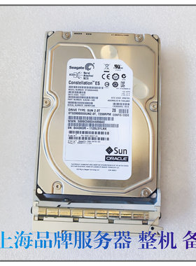 542-0247-01Sun2T7.2KSAS硬盘