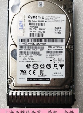 IBM 00AJ096 00AJ097 300G 10K SAS 2.5 G3HS 服务器硬盘X3650M5
