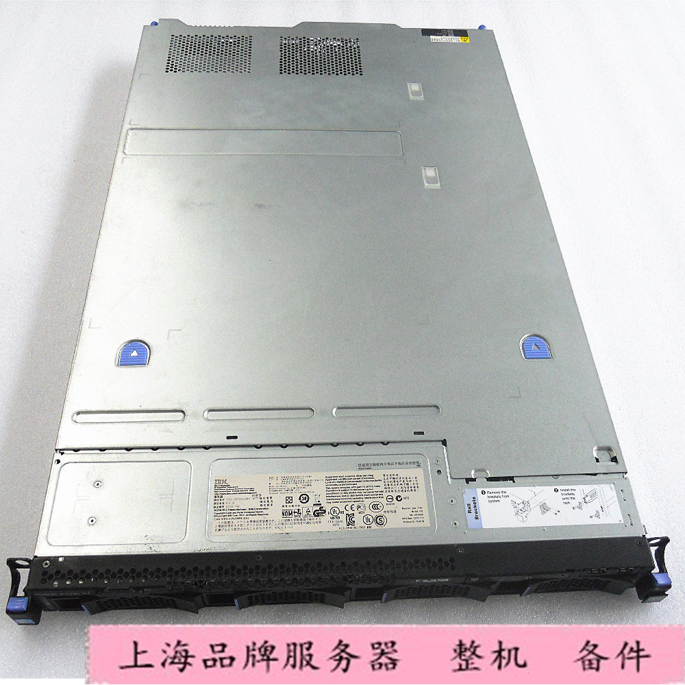 ibmx3530m4716017b1u服务器