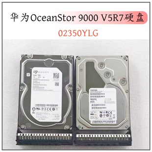 希捷02350YLG SATA-6T-A22 6T SATA 4Kn OceanStor 9000硬盘 V5R7