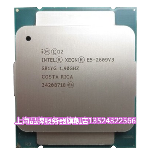 intel/英特尔 e5-2609v3 服务器cpu 主频1.9g 六核六线程 cpu