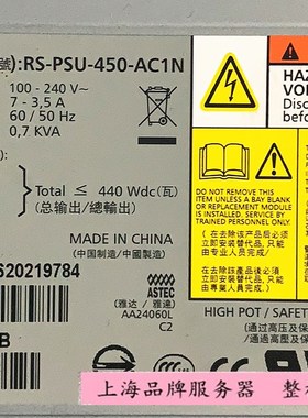 Netapp存储DS14MK2电源114-00021+A0 RS-PSU-450-AC1N 64362-04B