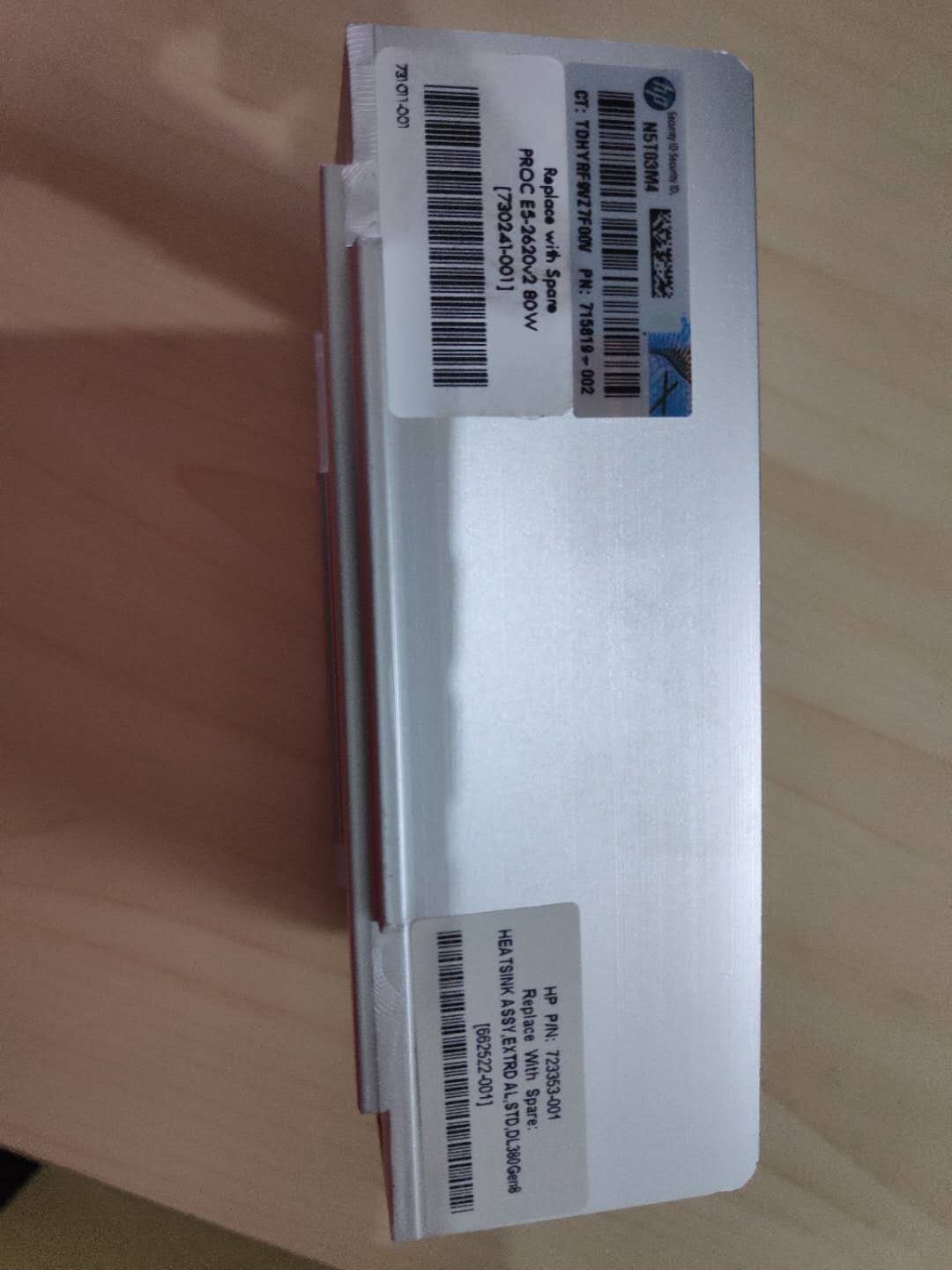 CPU散热器662522-001723353