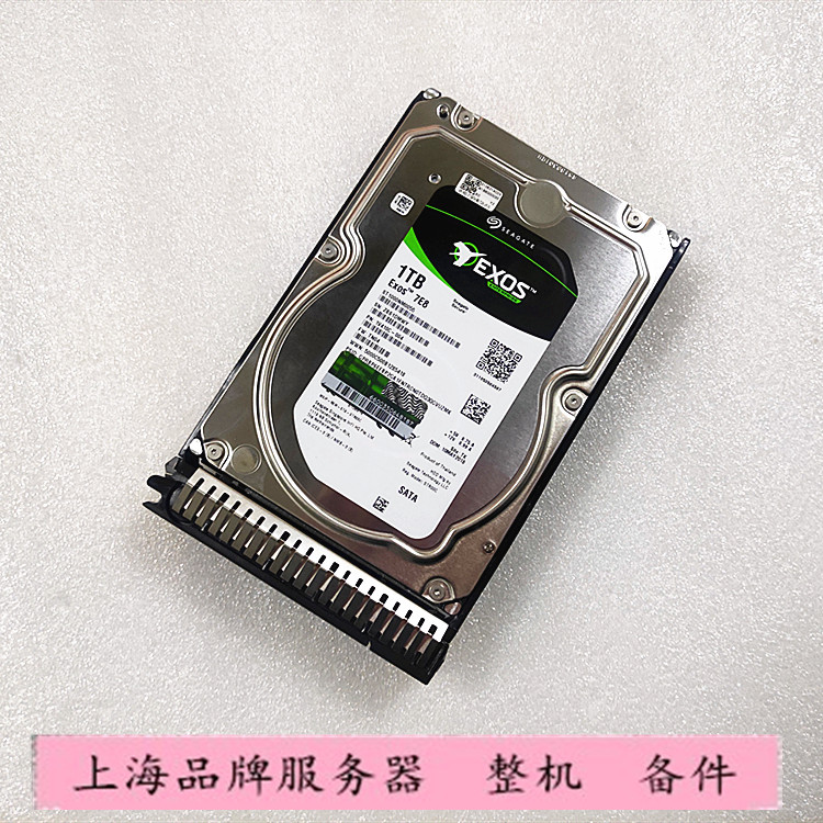 H3C0231A5F7ST1000NM0055