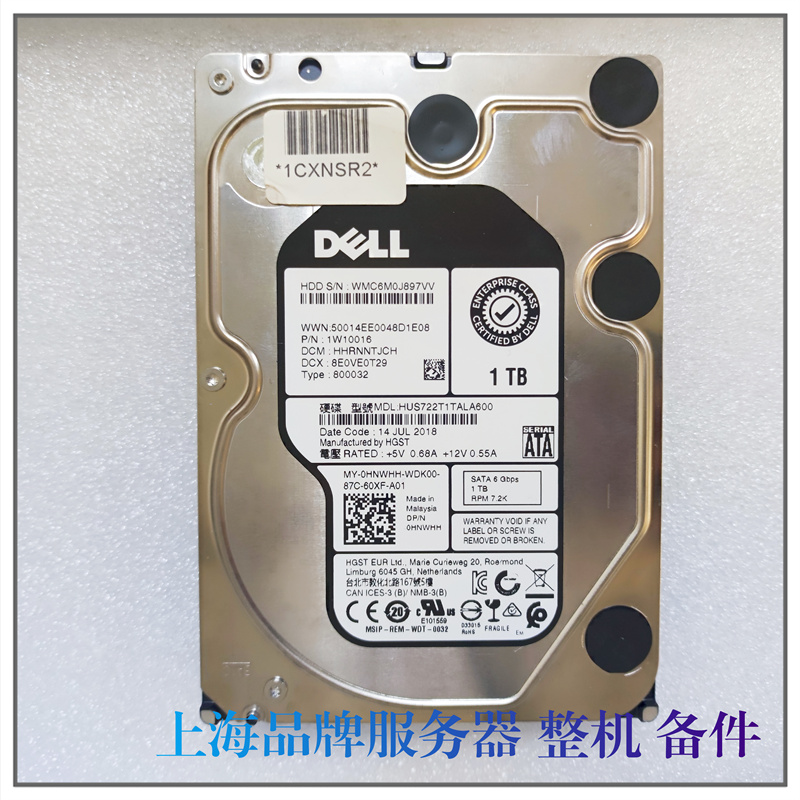 DELL/戴尔0HNWHH 1T SATA 7.2K 6G服务器硬盘 HUS722T1TALA600 电脑硬件/显示器/电脑周边 企业级硬盘 原图主图