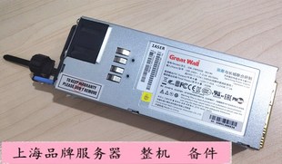 550W冗余电源模块 长城 CRPS550 浪潮5212M4 服务器电源