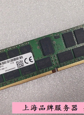 MT SK 32GB 2R*4 PC4-2400T 服务器内存 DDR4/2400 32G 00XH002