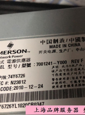 原装IBM 7703 P6 520小型机电源 74Y6726 44V5601 44v6477