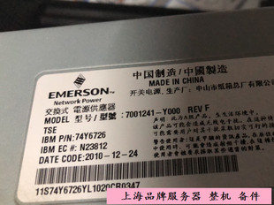 7703 520小型机电源 74Y6726 44v6477 原装 44V5601 IBM