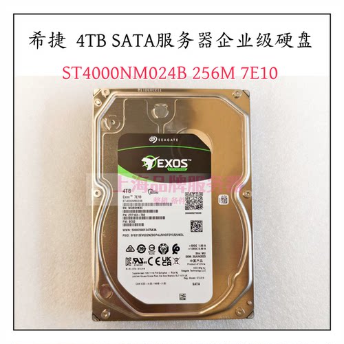 希捷ST4000NM024B4TSATA硬盘