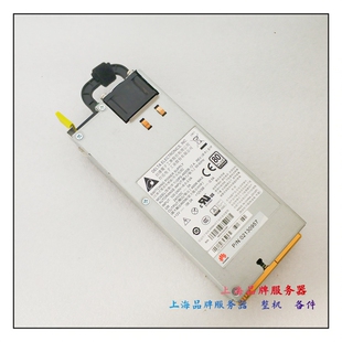 华为12V60A 460w 750W服务器电源60A开关电源02310QWX 02130985