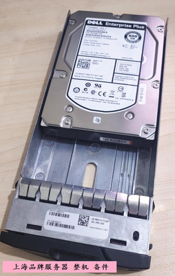 dell戴尔600gsas存储硬盘