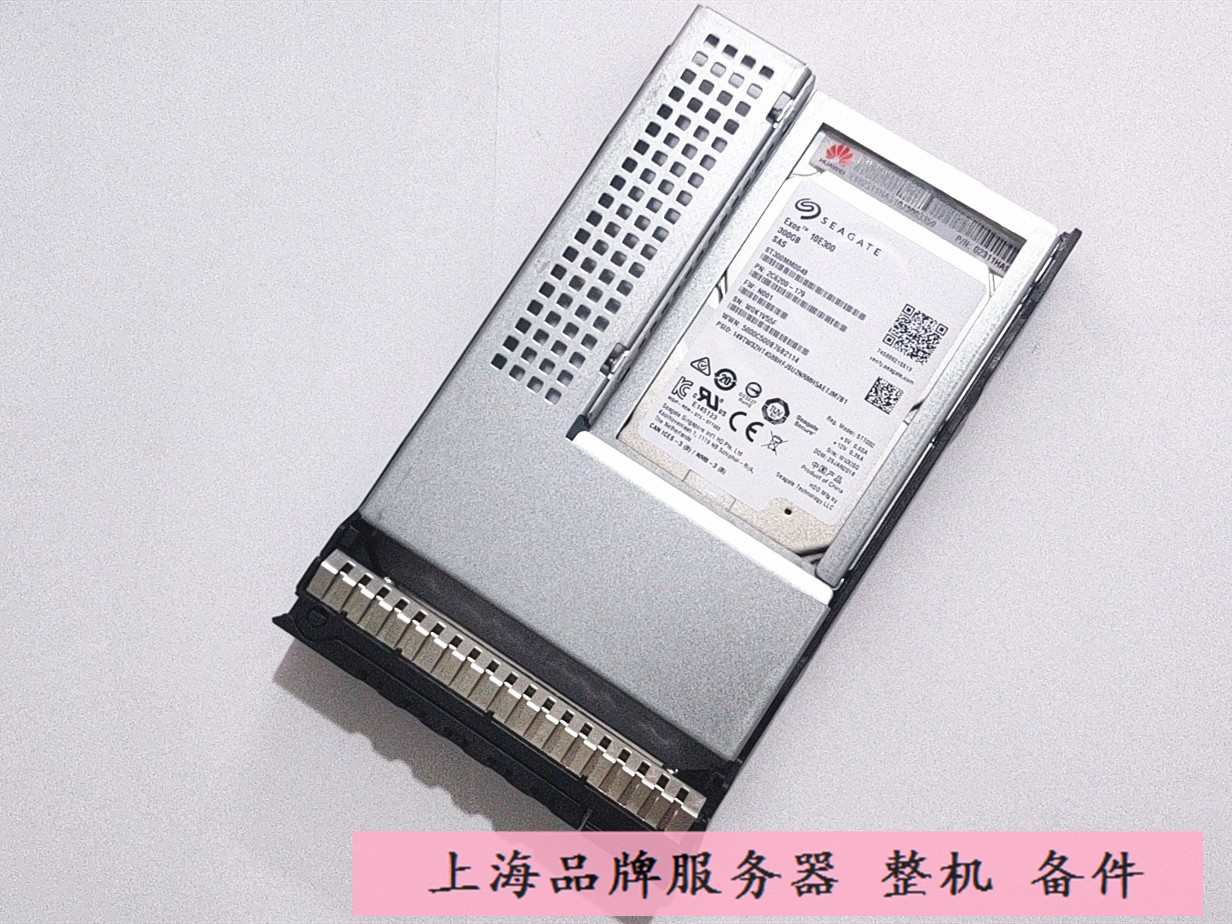 华为2.5服务器硬盘02311HAS