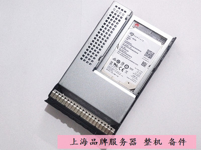 华为2.5服务器硬盘02311HAS