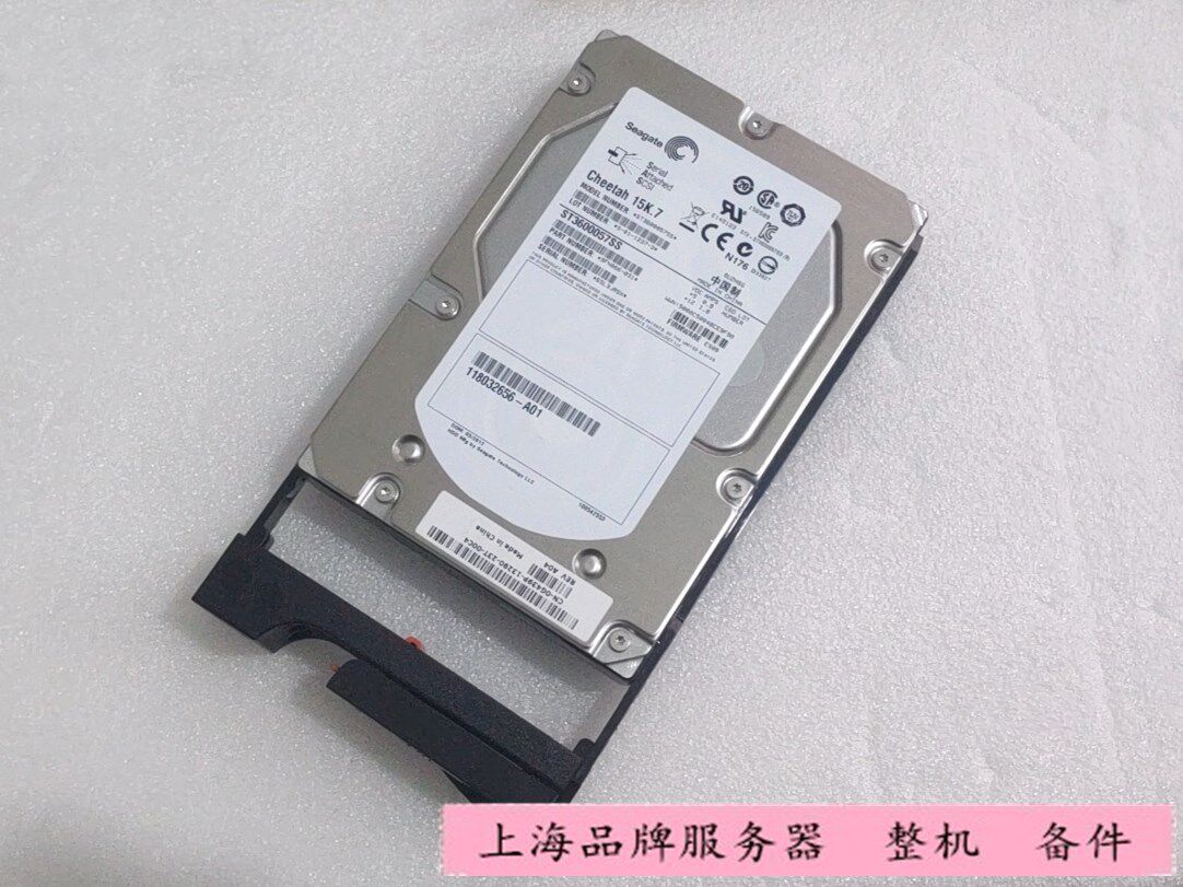 EMC 005048958 600GB 15K 3.5" SAS AX-SS15-600 服务器存储硬盘