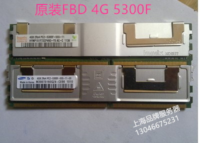MT ¶û±Ø´ï ÈýÐÇ 4G FBD DDR2 667 ECC·þÎñÆ÷ÄÚ´æ4GB PC2-5300F