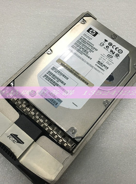 原装HP/惠普 300G 15K 3.5寸 FC光纤硬盘 416728-001 404396-002
