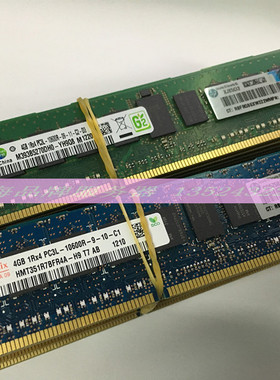 HP 647893-B21 4G PC3L-1333 1600 05312  647647 713754-071