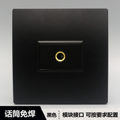 黑色86型多媒体面板 6.5单孔音频面板免焊接拧螺丝6.35话筒线插座