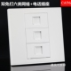86型2个cat6免打电脑 六类网络带信息墙插 cat3免打电话插座面板