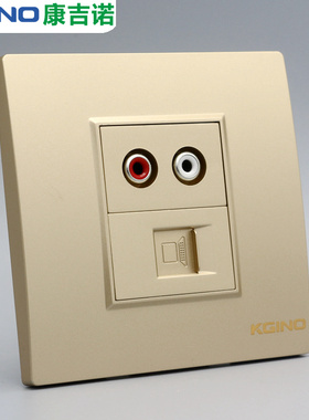 香槟金色86型网络带音频插座RJ45电脑网口AV红白双莲花头墙壁面板