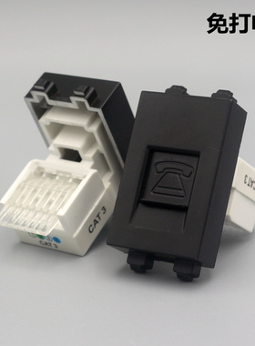 黑色免打CAT3语音电话模块RJ11四芯电话插座面板一位电话面板模块