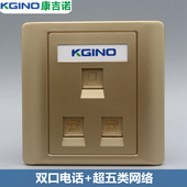 三口电话网络面板香槟金色86型双口电话带网线口插座电脑模块墙插