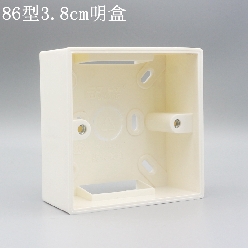 通用型86明装底盒pvc阻燃新料
