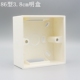 通用型86型明盒深3.8cm明装 底盒PVC接线盒阻燃新料明装 底盒明线盒