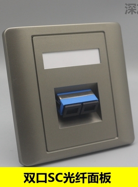 深灰色斜口SC光纤法兰盘UPC适配器86型双口SC耦合器宽带插座面板