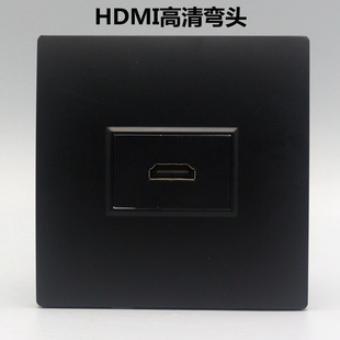弯头高清插座HDMI1080P超清视频插孔面板 黑色86型数字电视插直插