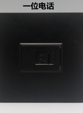 86型电话插座黑色语音信息面板CAT3电话模块插座RJ11电话线口墙插