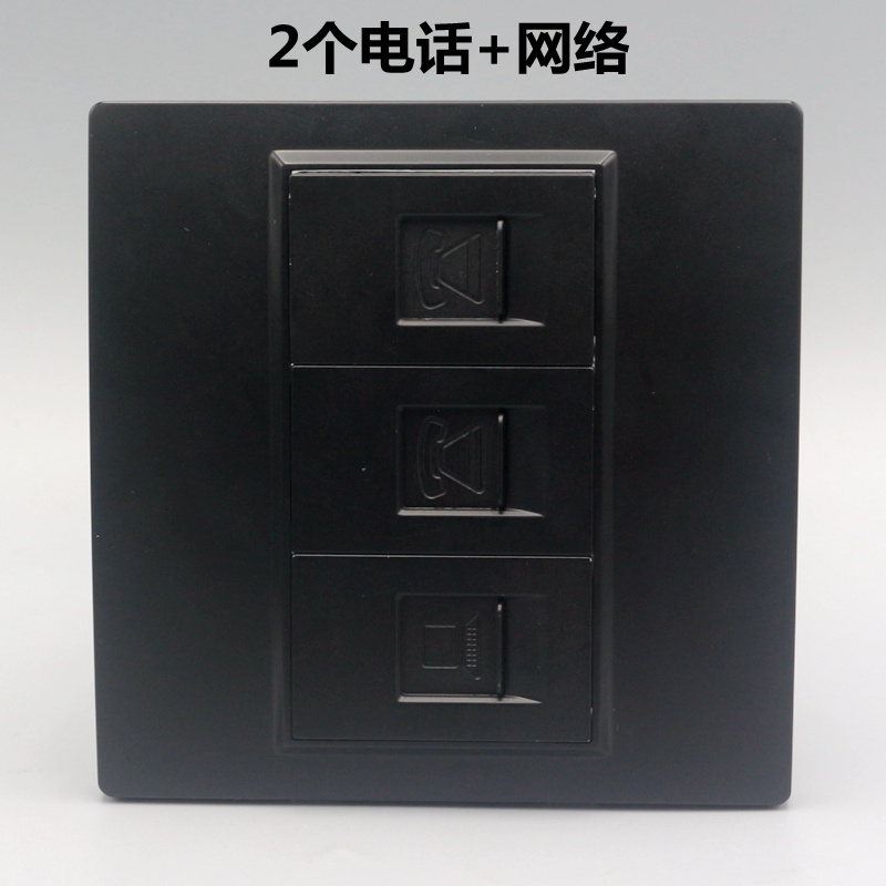 黑色双口电话插座带网络线面板86型暗装2个电话电脑网口信息插座