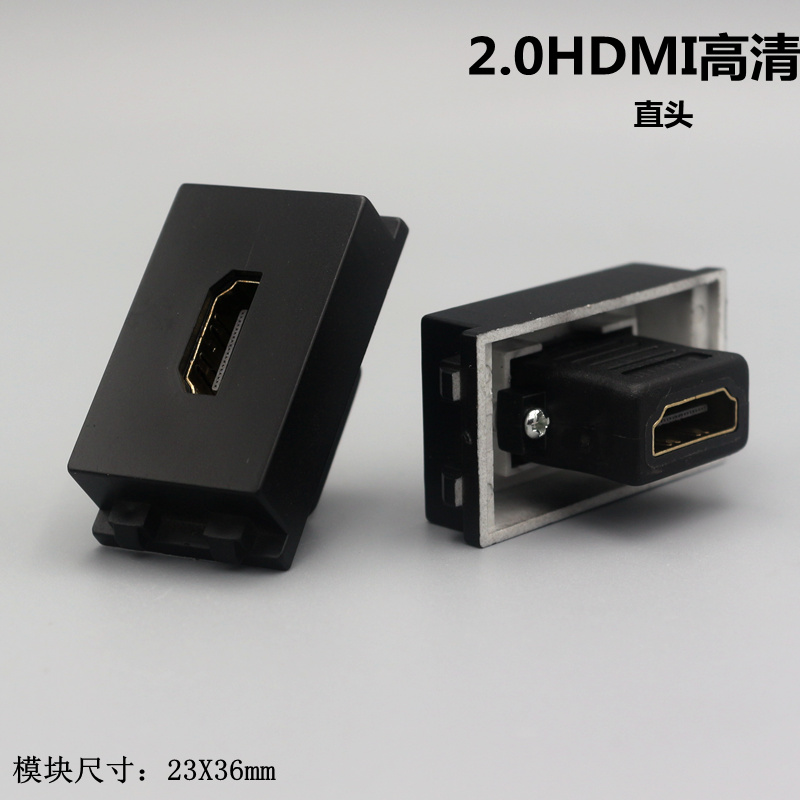 黑色128型直头2.0版HDMI高清模块面板配套功能件HDMI数字电视插座 电子/电工 电视插座 原图主图